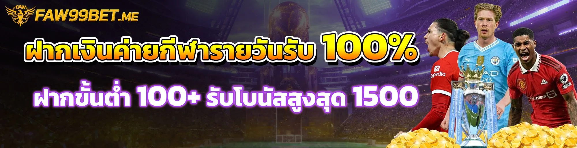 faw99